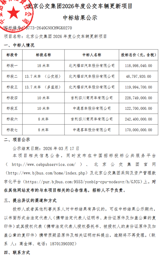 北京1.png