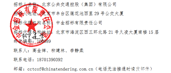 北京2.png