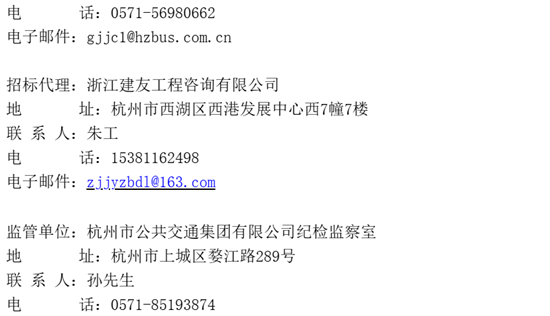 杭州2.png