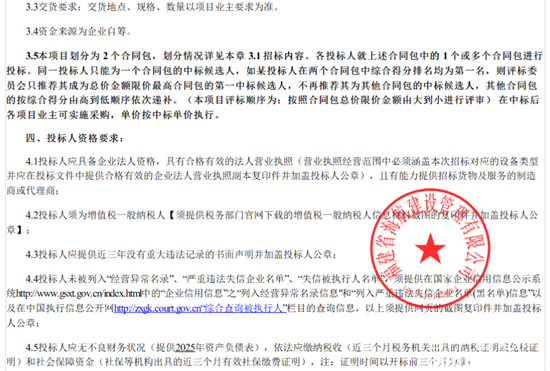 3 福建漳州3.png