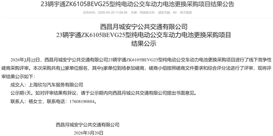 ScreenShot_2026-04-05_094427_797.png