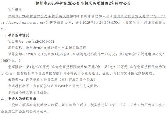 2包1.png
