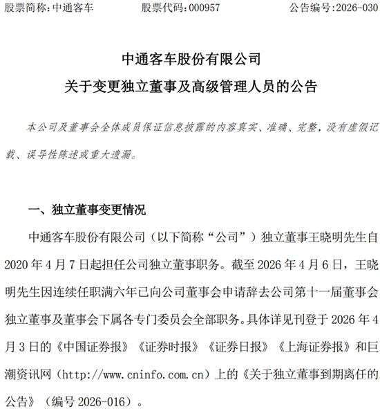 微信圖片_2026-05-06_095432_103.jpg