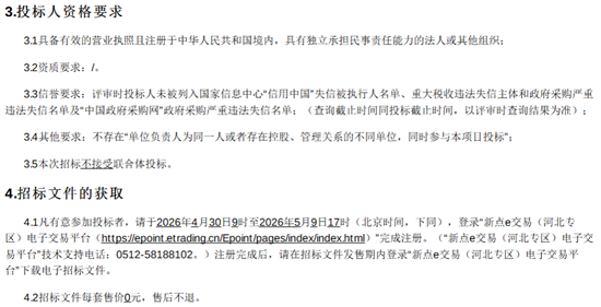電池2.png