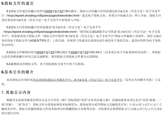 電池3.png