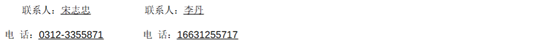 電池5.png
