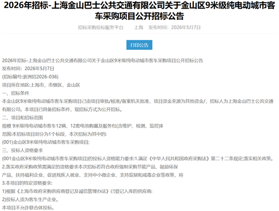 1778208976387494.png 上海1.png