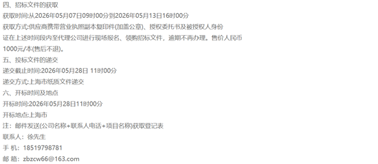 1778208992464298.png 上海2.png