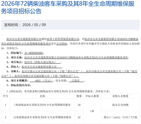 招標1.png