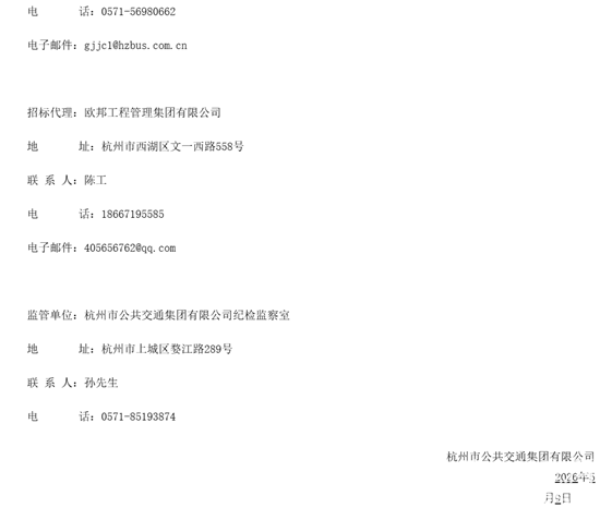 招標5.png
