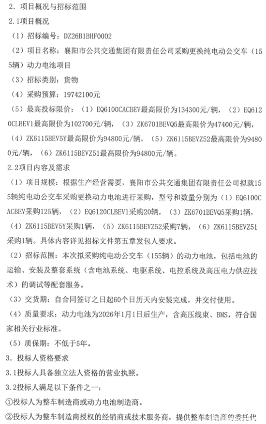 襄陽3.png