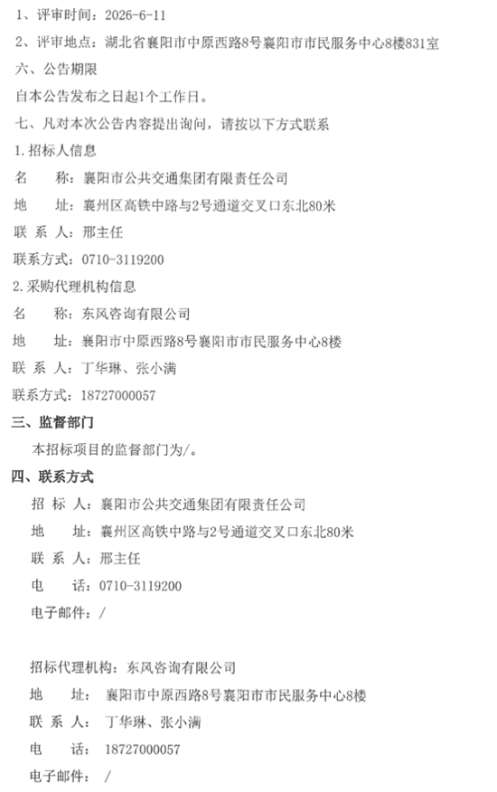 電池中標2.png
