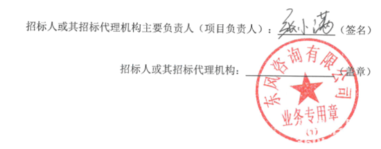電池中標3.png