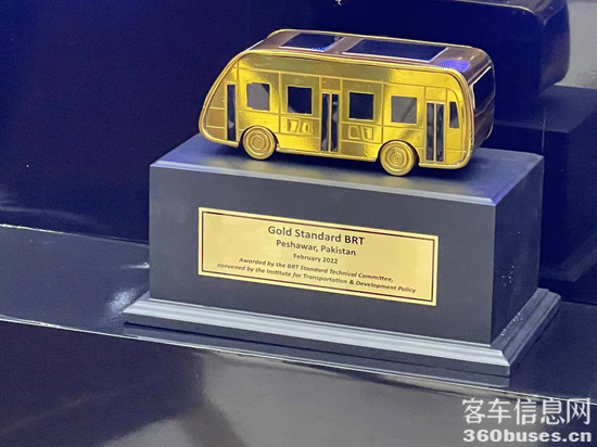 6 白沙瓦BRT項(xiàng)目榮獲國際交通與發(fā)展政策研究所（ITDP）頒發(fā)的“金標(biāo)準(zhǔn)”獎.png