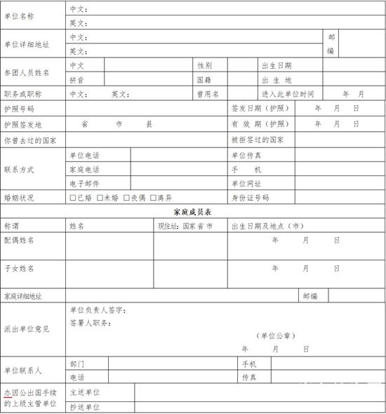 表格.jpg