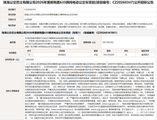 珠海1.png