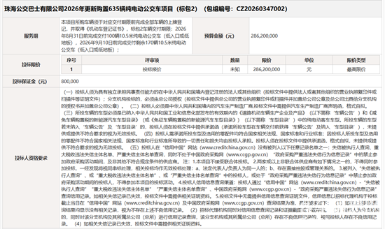 珠海2.png