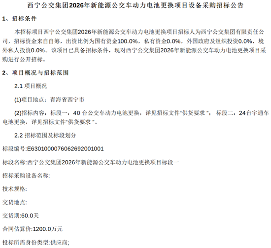西寧1.png