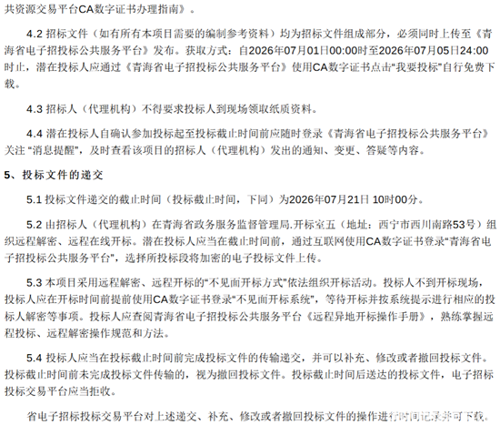 西寧3.png