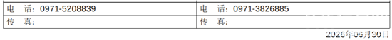 西寧5.png