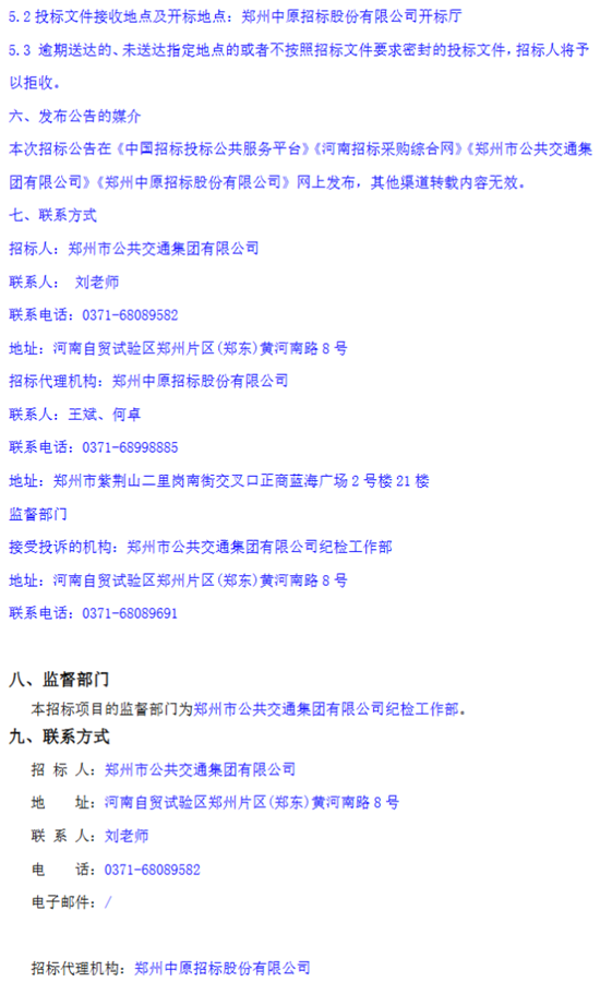 招標6.png