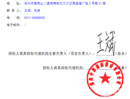 招標7.png
