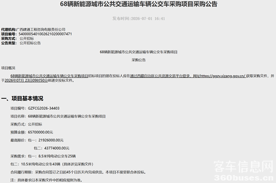 拉薩1.png