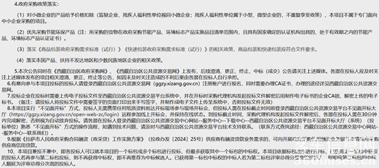 拉薩3.png