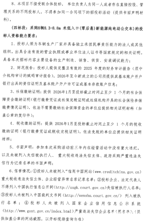 榆林市5.png
