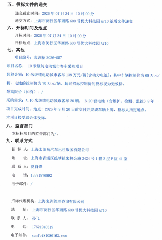 上海2.png