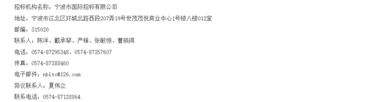 9米級中標2.png