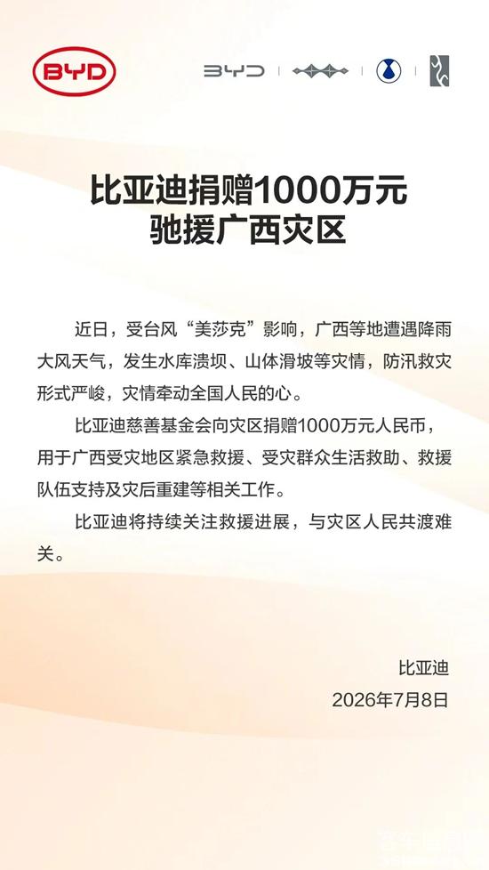 微信圖片_2026-07-08_095918_916.jpg