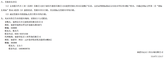 福州4.png