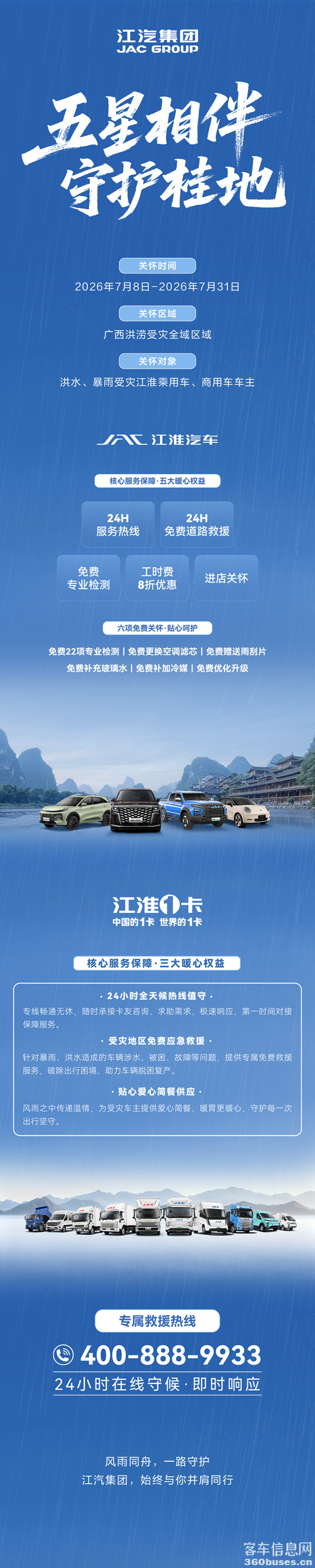 微信圖片_2026-07-09_100836_030.png