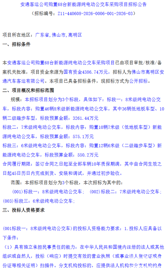 廣東1.png