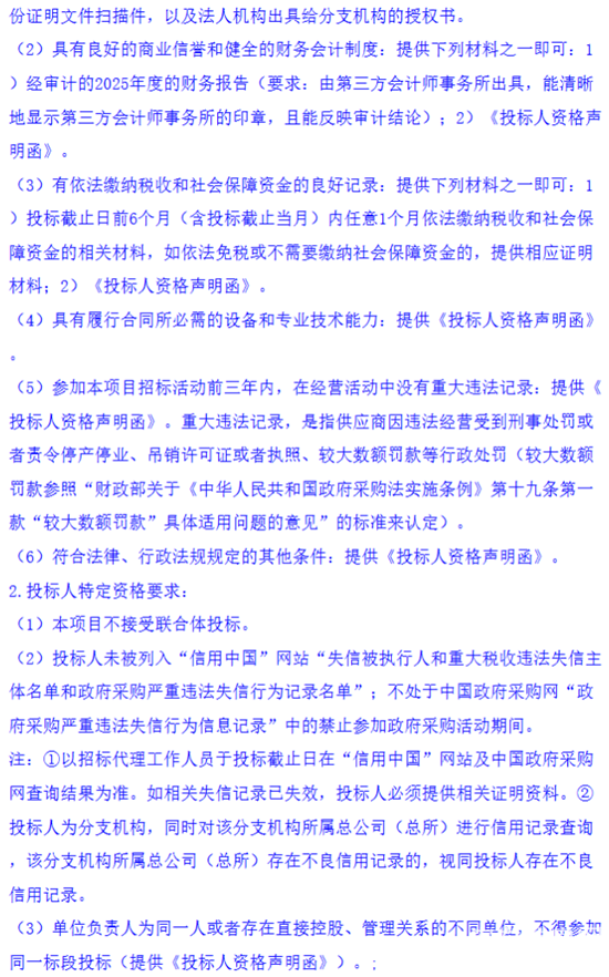 廣東2.png