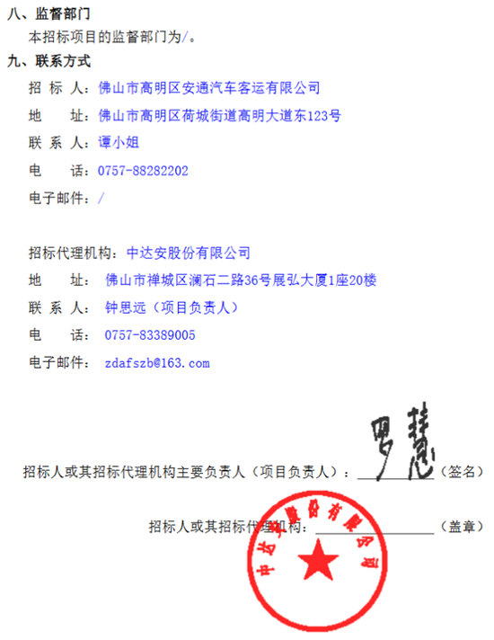 廣東6.png