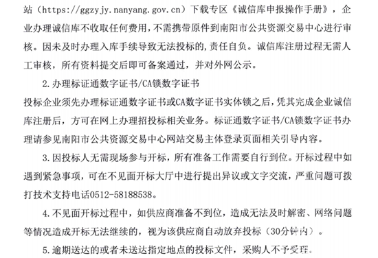 河南7.png