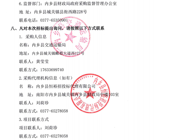 河南8.png