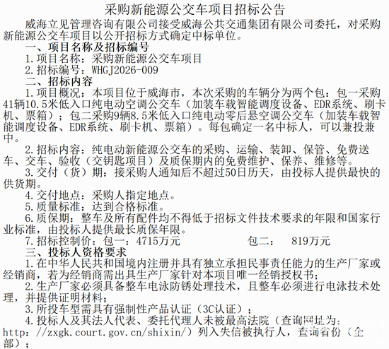 威海1.png