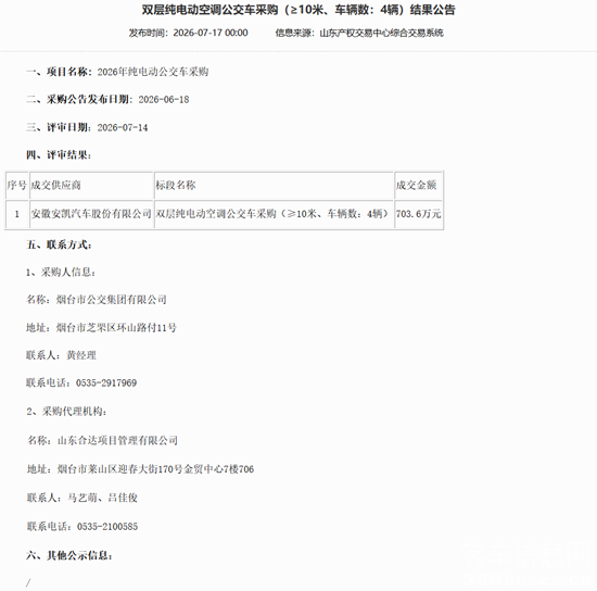 結果2.png