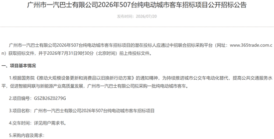 招標(biāo)1.png