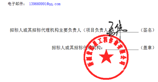 中標(biāo)2.png