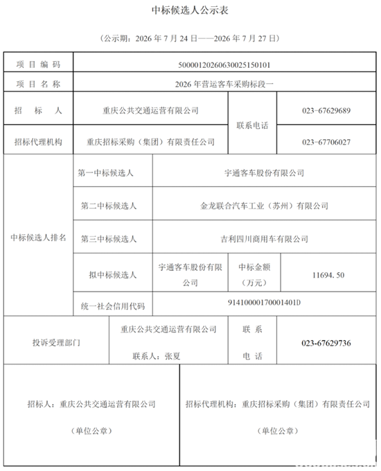 標(biāo)段一.png