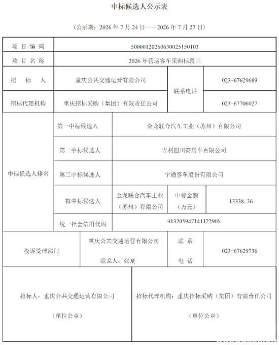 標(biāo)段三.png