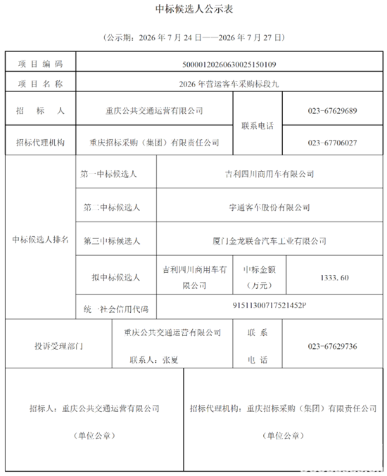 標(biāo)段九.png
