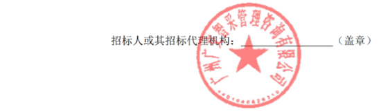 廣州2.png
