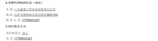 中標(biāo)3.png