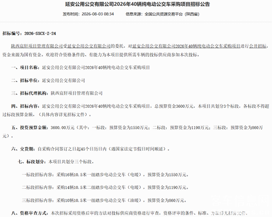 延安1.png