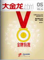 �c��ӆ醡������.COM��2008������